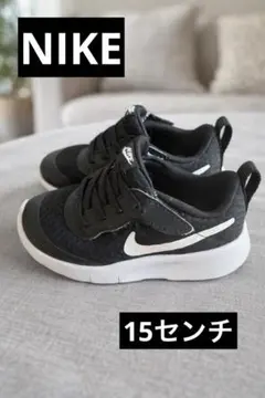 Nike ブラック スニーカー