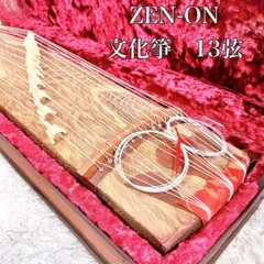 2026年最新】文化箏の人気アイテム - メルカリ