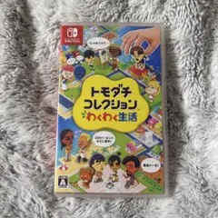 トモダチコレクション 新生活 Nintendo Switch ソフト