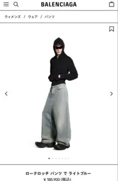 balenciaga ロークロッチデニム　美品のサムネイル