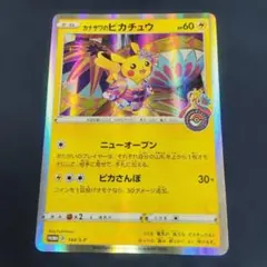2026年最新】カナザワ BOXの人気アイテム - メルカリ