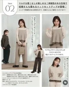 시마무라 talbyyumi 니트 셋업 블랙 L 사이즈