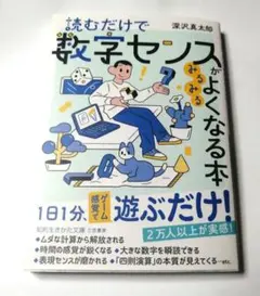 saze様 リクエスト 2点 まとめ商品