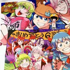 魔入間 魔主役 ポスター2枚セット