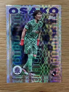 2026年最新】大迫敬介の人気アイテム - メルカリ