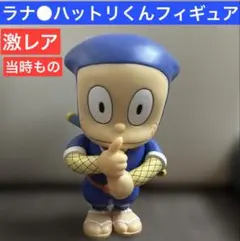 未開封】ラナ 忍者ハットリくん ソフビフィギュア | Mercari