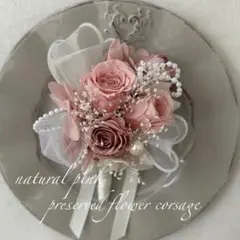 ぽんちゃん様 リクエスト 3点 まとめ商品