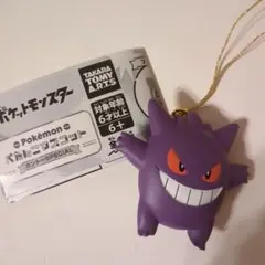 ゲンガー ぺたんこマスコット ストラップのサムネイル