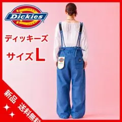 【新品未使用】Dickies デニムサロペット Lサイズのサムネイル