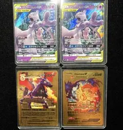 ポケモンカード ミュウツー＆ミュウGX RR 2枚セット おまけ海外リザードン付