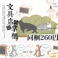 りこ様 リクエスト 3点 まとめ商品