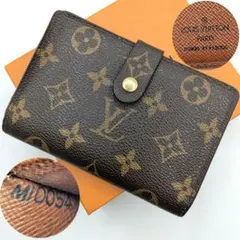 Louis Vuitton ヴィエノワ M61663 がま口 モノグラム