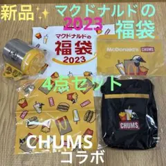 新品✨マクドナルドの福袋 2023 CHUMS コラボグッズ4点セットのサムネイル