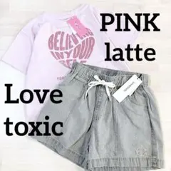 2026SS 新作　PINK-latte&Lovetoxic コーデセット140