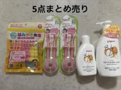 ℛ✩.*プロフご一読ください様 リクエスト 2点 まとめ商品