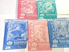 新品未開封 ホロライブオフシャルカードゲーム Ｖジャンプ付録 5種セット