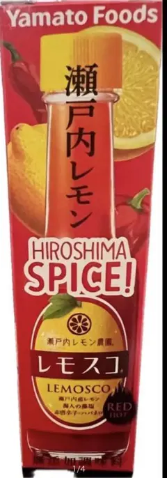 ヤマトフーズ 瀬戸内レモン レモスコ HIROSHIMA SPICE! 無添加のサムネイル