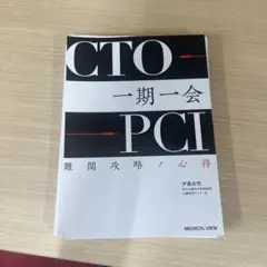 希少・全講義分】河合塾 登木健司先生「英語①T 完成シリーズ」講義