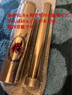 cb400f 64π用真鍮バッフル アゲインショート管用真鍮サイレンサ