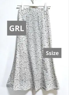 GRL ロングフレアスカート Sサイズ