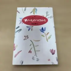 Item thumbnail for item 324d4a18-7f12-429b-8b95-0618fe547542