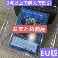 p4様 リクエスト 4点 まとめ商品