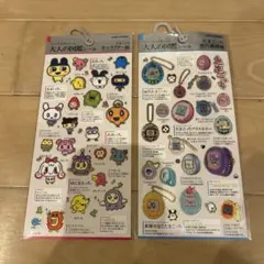 大人の図鑑シール　たまごっち2種　正規品