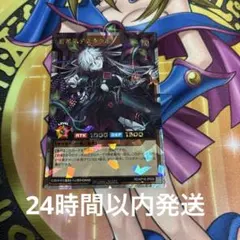 2026年最新】デスタク オーバーラッシュの人気アイテム - メルカリ