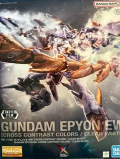 2025年最新】ガンダムエピオン ew クロスコントラストの人気