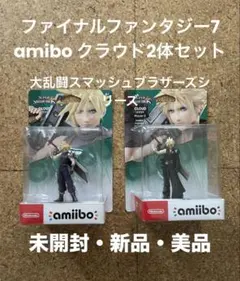 amiibo クラウド セフィロス スマブラSP FF7 アミーボ - メルカリ