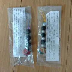 無患子ストラップ2個セット