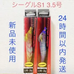 2025年最新】シマノ セフィア アントラージュの人気アイテム - メルカリ