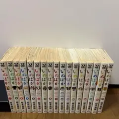 全巻帯付き・15巻セット】変女 = HeNjo : 変な女子高生甘栗千子 - メルカリ