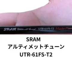 2025年最新】tict sram 61の人気アイテム - メルカリ