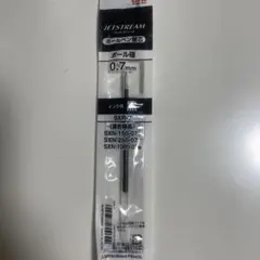 JETSTREAM ボールペン替え芯 0.7mm ８本セット