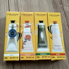 ロクシタン ハンドクリーム 30ml 4点セット