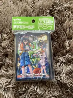 2025年最新】ゼイユ スグリ デッキシールドの人気アイテム