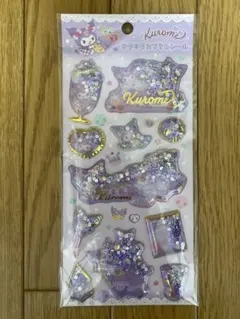 クロミ　キラキラカプセルシール　ボンボンドロップシール　キディランド