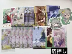 プロセカ 草薙寧々 まとめ売り カード エピカ 箔押し