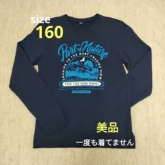 ネイビー プリント トレーナー 160　美品　キッズ