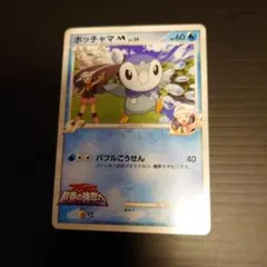 2026年最新】ポケモンカード 映画公開記念の人気アイテム - メルカリ
