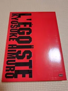 2025年最新】L EGOISTE 氷室の人気アイテム - メルカリ