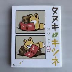 いっちゃん様 リクエスト 2点 まとめ商品