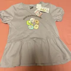 すみっコぐらし　Ｔシャツ　130センチ　新品未使用　タグつき