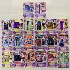 紫吹蘭コーデ 20枚セット　スパイシーアゲハ　セクシー　アイカツカードまとめ売り