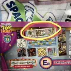トイストーリー 一番くじ タオル E賞