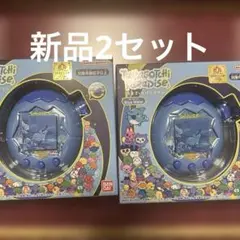新品　たまごっちパラダイス ブルーウォーター バンダイTamagotchi２個