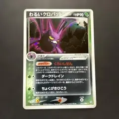 丁寧な取引心がけます。即受け取り評価様 リクエスト 3点 まとめ商品