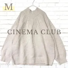 CINEMA CLUB ケーブル編みニット 長袖 M アイボリー ハイネック