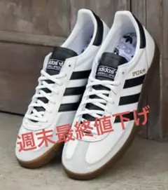 adidas アディダスHANDBALLSPEZIAL ハンドボールスペツィアル